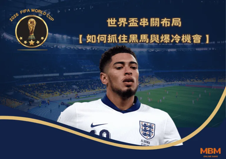 HarryKane:這支英格蘭隊是史上最強之一 10 HarryKane:這支英格蘭隊是史上最強之一