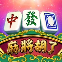 KT電子聖誕派對活動:時間、玩法、獎勵與雪球合成全攻略 9 《麻將胡了》電子老虎機