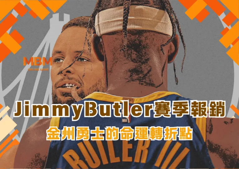 吉巴賽季報銷 金州勇士的命運轉折點