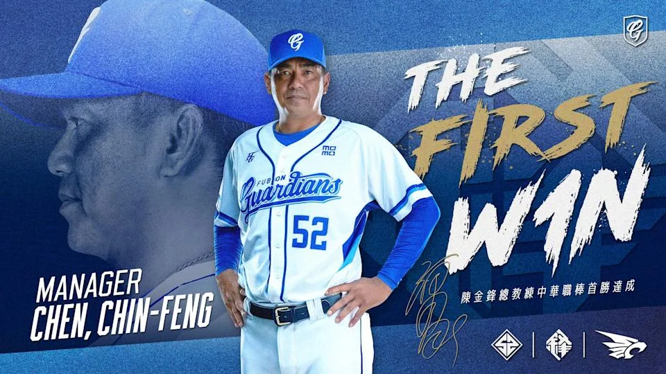 台美混血大物降臨中華隊!費仔是中華史上最強打者嗎? 3 以大聯盟成績來說,費仔超越陳金鋒成為台灣歷代最強打者。/MBM娛樂城