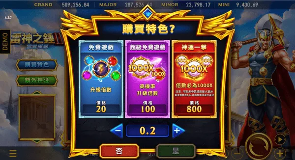 2026 RSG雷神之錘2攻略|雷霆風暴機制、符號說明 4 二代雷神之槌更集中免費遊戲觸發的玩法