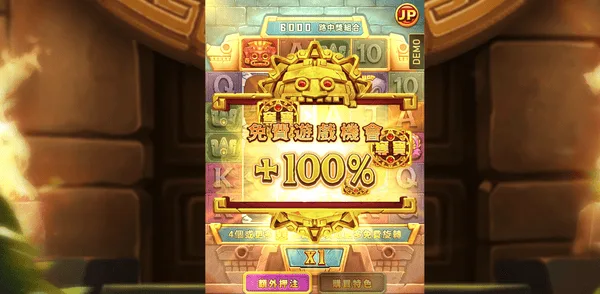 RSG勇闖黃金城2026專家級攻略!帶新手理解中高階玩法 3 專注銀框金框和三段鏈會是高分關鍵