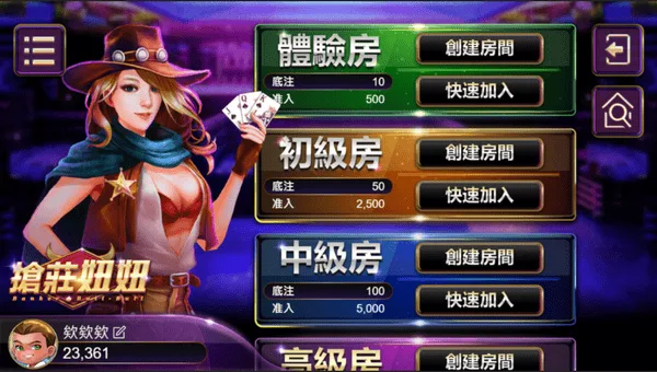 ATG通比牛牛VS搶莊牛牛|規則差異、倍率策略與選桌指南 2 搶莊牛牛不同在於莊家制度
