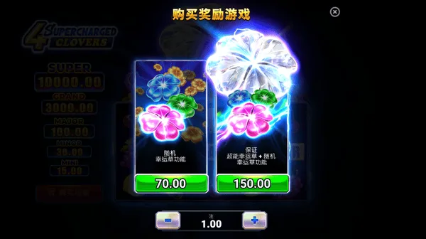 全新2026老虎機推薦:BNG 4超能幸運草遊玩和機制評測 4 4超能幸運草的購買功能會因地區限制而有不同要注意