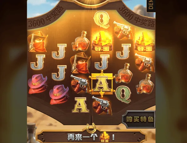 2026 RSG賞金獵人上架!全新評測內容和進階翻倍玩法 3 連續性消除是賞金獵人爽度最高的機制