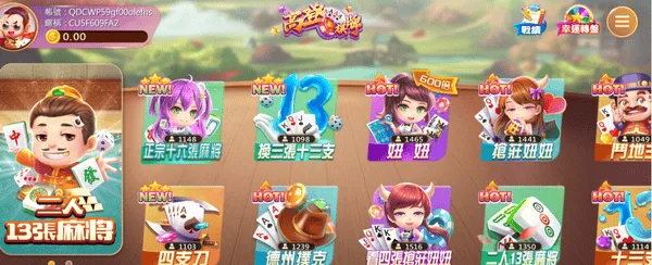 高登棋牌2026推薦遊戲!平台特色、熱門玩法與新手技巧 2 高登棋牌類遊戲非常多樣可供玩家選擇