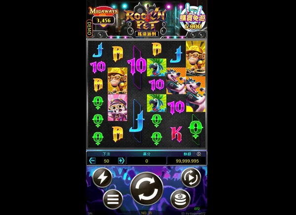 RG搖滾派對特色老虎機:Wild黏著盤面引爆50000倍 2 搖滾派對的中獎路徑很多並不是固定路線設計