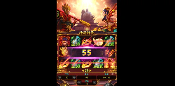齊天大聖VS哪吒!RG神通對決全新比倍玩法和5000倍攻略 2 比倍玩法是神通對決老虎機的特色
