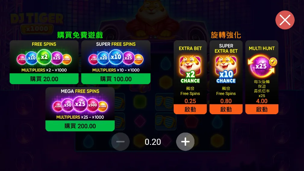 MBM新手玩家體驗|最新BNG電音虎王|視覺驚豔但回報低 9 意外這一款購買選項也滿好入手