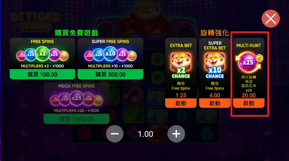 MBM新手玩家體驗|最新BNG電音虎王|視覺驚豔但回報低 10 免遊沒什麼回報轉而測試強化旋轉