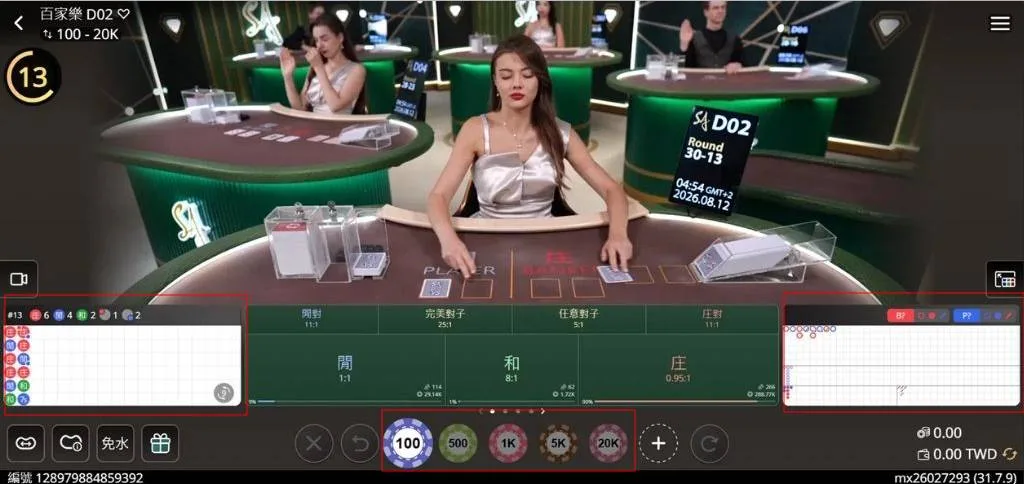 SA真人百家樂版面介紹|八大遊戲種類與泰語百家樂桌型全解析 3 mbm娛樂城SA真人百家樂頁面