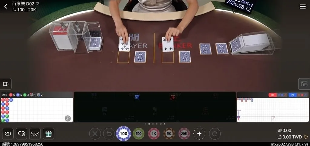SA真人百家樂版面介紹|八大遊戲種類與泰語百家樂桌型全解析 6 new mbm88org(公版) (11)
