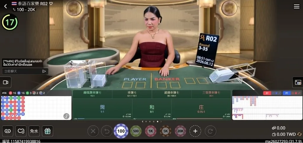 SA真人百家樂版面介紹|八大遊戲種類與泰語百家樂桌型全解析 4 SA真人泰語百家樂